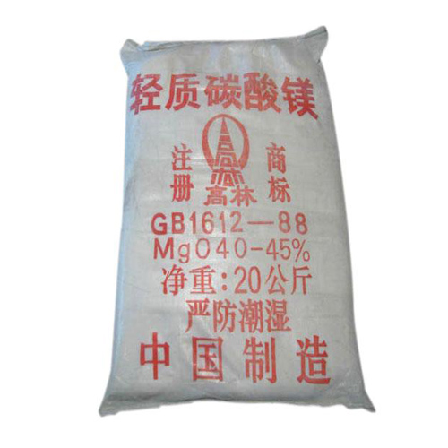 常德轻质碳酸镁使用说明