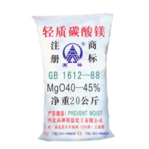 常德油墨用碳酸镁主要应用